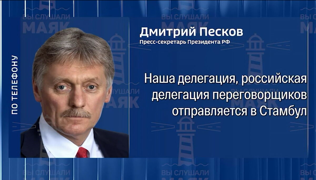 Путін заявив про готовність до тристоронньої зустрічі з Трампом та Зеленським, але вже висунув умову
