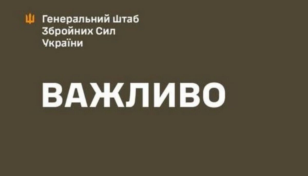 Базовая общая военная подготовка сокращена и облегчена, - Гештаб