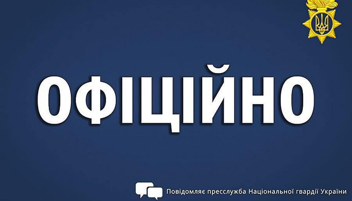 У Нацгвардії підтвердили ракетний удар по стрільбищу в Сумській області: загинули 6 людей