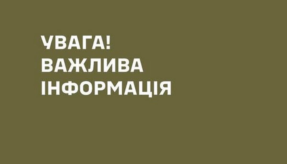 В Харьковском ТЦК отреагировали на инцидент с выпадением мужчины из окна: ”пострадал при побеге”