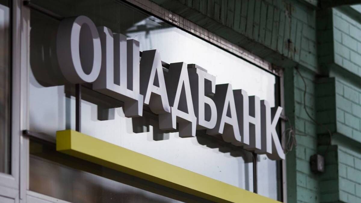 Венгрия захватила машины Ощадбанка с деньгами и золотом, взяв в заложники семерых украинцев