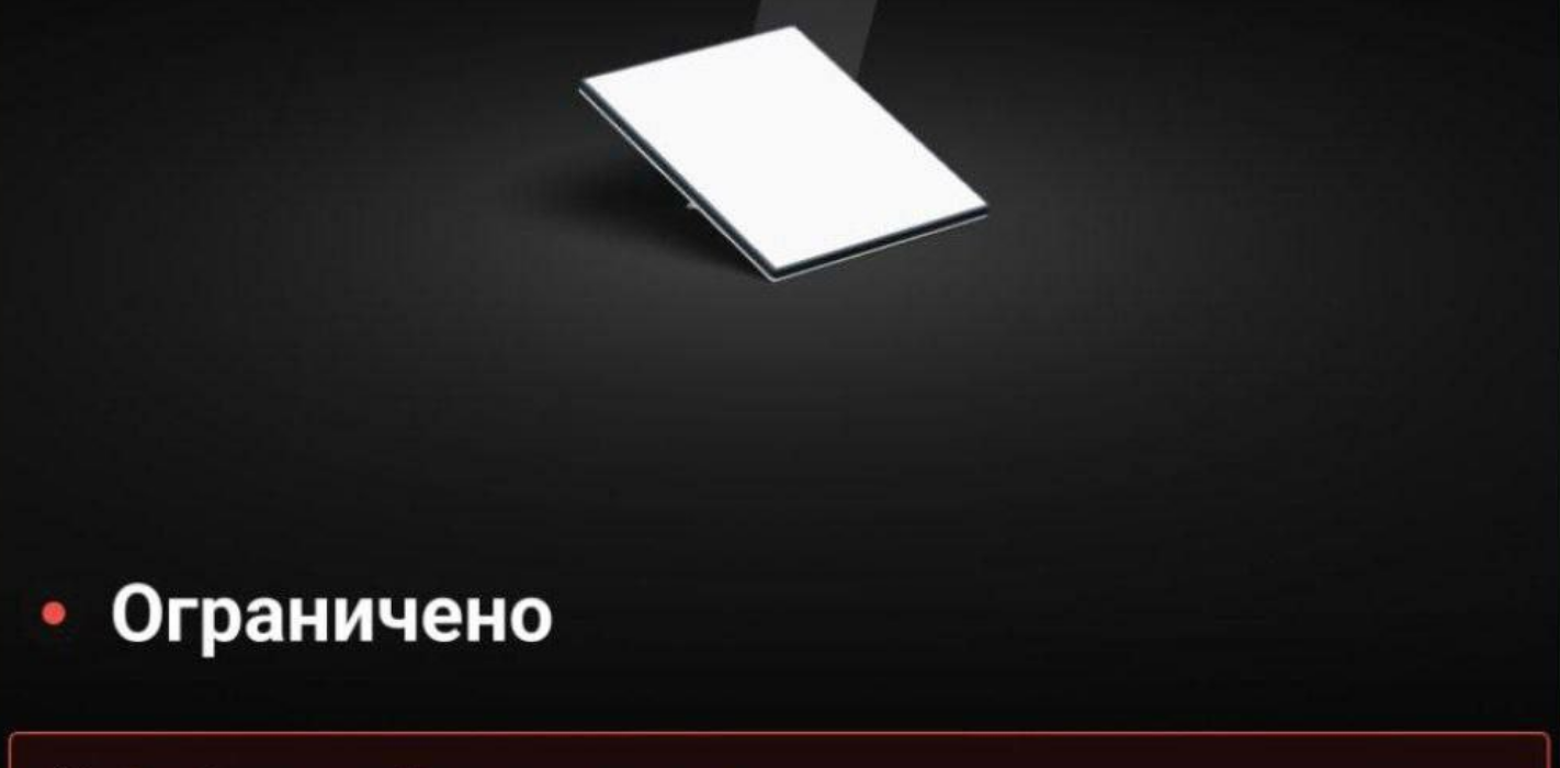 У россиян на фронте катастрофа из-за отключения Starlink, - ”Флеш”