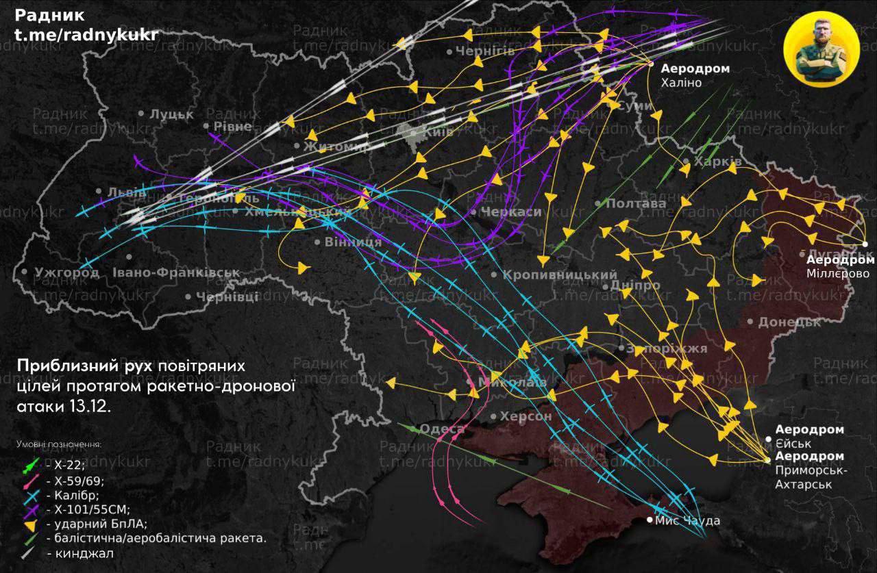 У мережі показали сьогоднішній маршрут російських ракет і дронів — фото 1