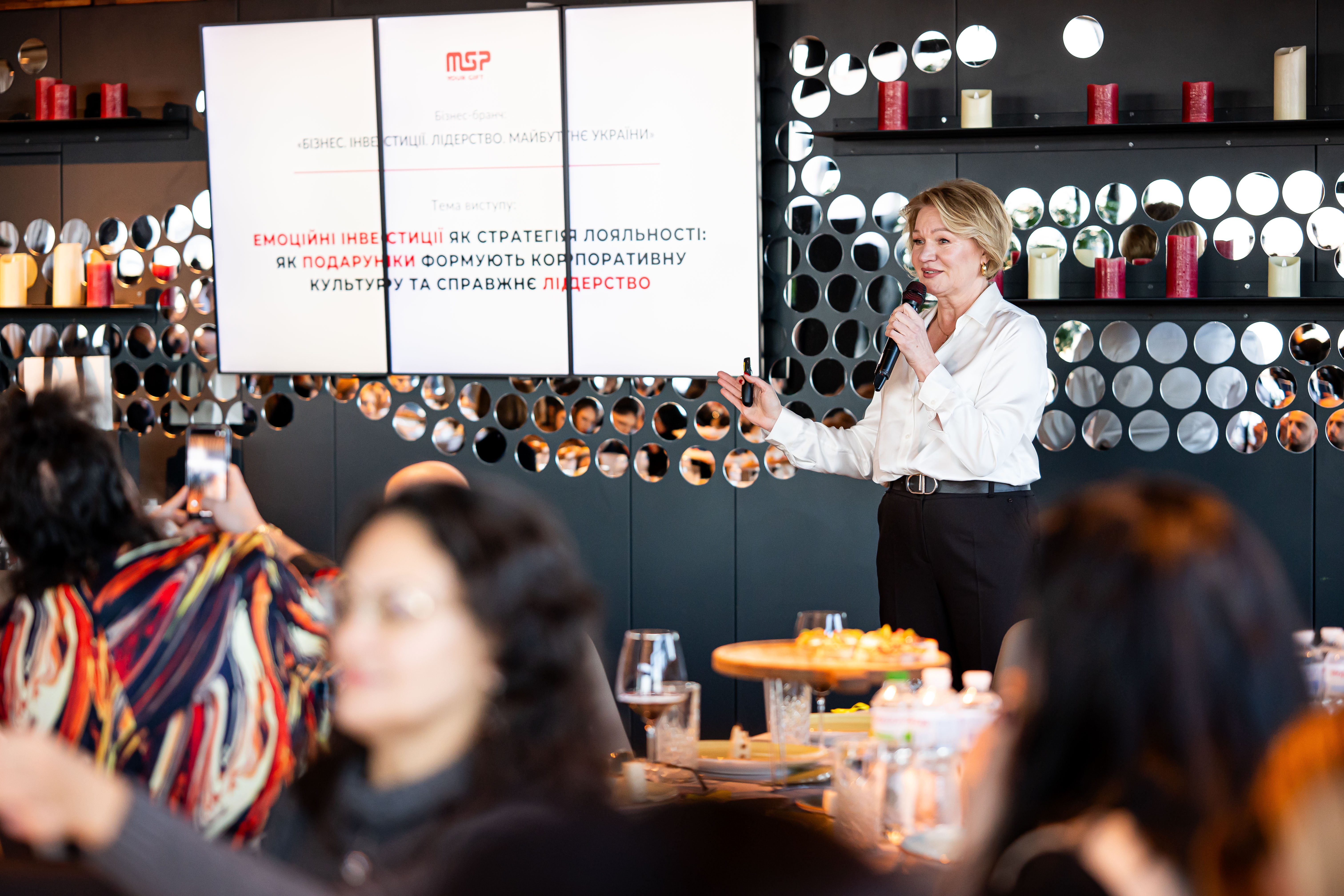 Итоги бизнес-бранча ”БИЗНЕС. ИНВЕСТИЦИИ. ЛИДЕРСТВО. БУДУЩЕЕ УКРАИНЫ” — фото