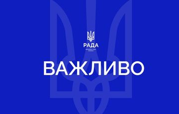 Причиной массового заболевания в Верховной Раде стал норовирус
