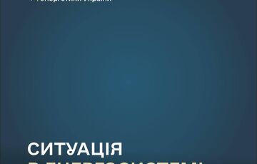 АЭС снизили мощность генерации из-за обстрела: Россия целилась по подстанциям и воздушным линиям 750 и 330 кВ