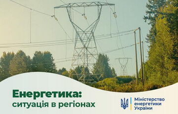 У Харківській області окупанти обстріляли будівлю обленерго та газопровід