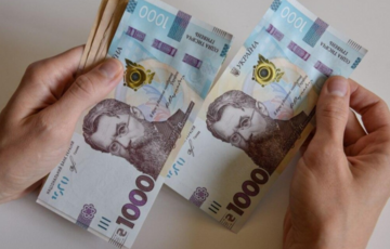 Мінекономіки пропонує збільшити розмір мінімальної зарплати в Україні Мінекономіки пропонує збільшити розмір мінімальної зарплати в Україні