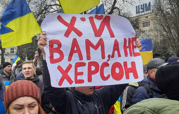 Коллаборанты в Херсонской области готовятся отпраздновать день России  Коллаборанты в Херсонской области готовятся отпраздновать день России