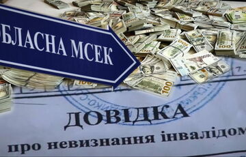 С 1 января МСЭК заменят оценкой повседневного функционирования: что нужно знать С 1 января МСЭК заменят оценкой повседневного функционирования: что нужно знать