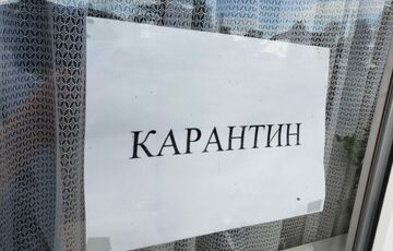 В Госпродпотребслужбе оценили эффективность карантина выходного дня В Госпродпотребслужбе оценили эффективность карантина выходного дня