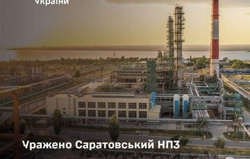 Украина нанесла удар по Саратовскому НПЗ Украина нанесла удар по Саратовскому НПЗ