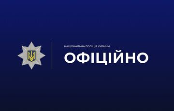На Івано-Франківщині підлітки по-звірячому вбили 19-річного хлопця На Івано-Франківщині підлітки по-звірячому вбили 19-річного хлопця
