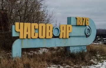 Росіяни окупували Богданівку, просунувшись біля Часового Яру, - DeepState