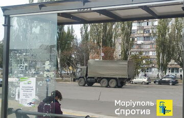 Оккупанты перебрасывают военную технику на север Донецкой области и в сторону Бердянска: фото