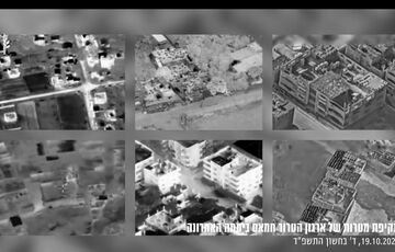 ЦАХАЛ заявил о ликвидации главы Комитета народного сопротивления Газы ЦАХАЛ заявил о ликвидации главы Комитета народного сопротивления Газы