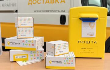 Укрпочта выпустила необычные марки круглой и квадратной формы: фото