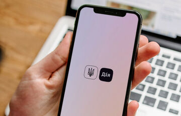 В Дию добавили электронное пенсионное удостоверение