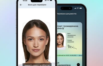 В ”Дії” произошел сбой