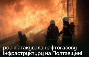 Российские войска атаковали нефтегазовую инфраструктуру в Полтавской области