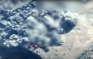 ЦАХАЛ за ночь атаковал 750 объектов в секторе Газы: видео ЦАХАЛ за ночь атаковал 750 объектов в секторе Газы: видео
