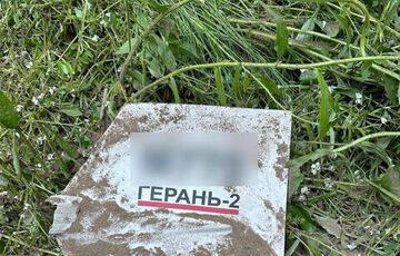 Окупанти атакували ”Шахедами” Черкаську область: відомо про влучення та постраждалих