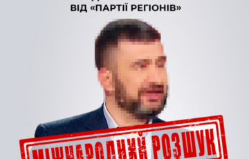 СБУ объявила в международный розыск одиозного бывшего нардепа Маркова