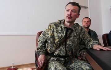 Гиркин подтвердил, что Россия теряет позиции на юге Гиркин подтвердил, что Россия теряет позиции на юге
