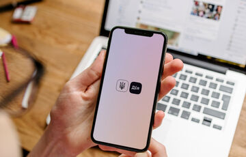  У Дії відтепер можна отримати ще один документ