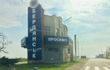 В Бердянске взорвали машину гауляйтера из местного ГАИ