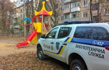 Серия взрывов в Харькове: мужчина забросал квартиру гранатами и взорвал себя на детской площадке  Серия взрывов в Харькове: мужчина забросал квартиру гранатами и взорвал себя на детской площадке
