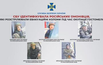 Установлены личности ОМОНовцев, которые расстреливали эвакуационные колонны в Гостомеле