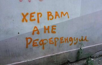 Украина планирует освободить Херсон до конца года, - Марченко