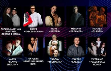 Объявлены имена финалистов Нацотбора на Евровидение-2024 Объявлены имена финалистов Нацотбора на Евровидение-2024