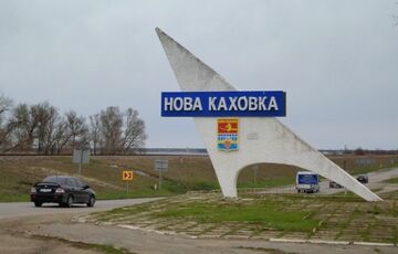 Хлань сообщил, что оккупанты бегут из Новой Каховки Хлань сообщил, что оккупанты бегут из Новой Каховки