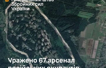 Удар по військовому арсеналу у Брянській області: на складі зберігали боєприпаси з КНДР