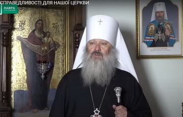 Митрополит Павло отримав підозру: відео