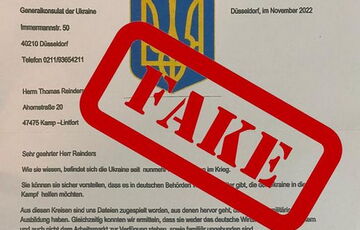 У Німеччині розсилають фейкові листи від генконсульства із пропозицією воювати в Україні У Німеччині розсилають фейкові листи від генконсульства із пропозицією воювати в Україні