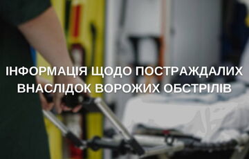 Оккупанты снова обстреляли жилые кварталы Херсона, есть раненый Оккупанты снова обстреляли жилые кварталы Херсона, есть раненый