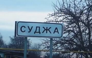 В Генштабе подтвердили потерю Суджи В Генштабе подтвердили потерю Суджи