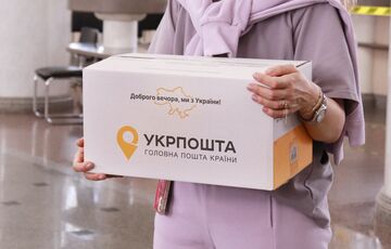 Укрпочта изменила правила оплаты за посылки