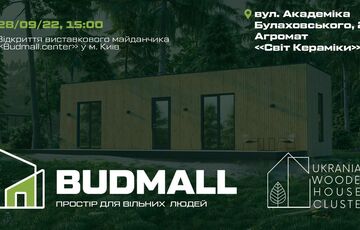 Пресс-конференция по старту работы кластера и презентации решений по быстрому восстановлению разрушенного жилья