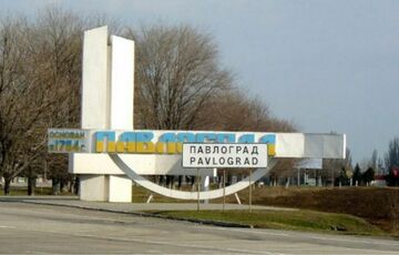 Россияне ударили ракетами по Павлограду: есть погибший, раненые в тяжелом состоянии