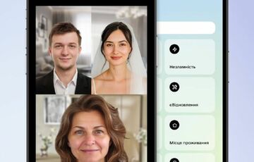 Украинцам разрешат жениться по видеосвязи в Дие Украинцам разрешат жениться по видеосвязи в Дие