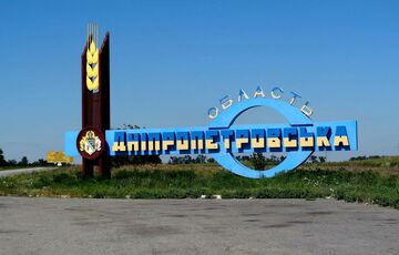 В ЦПД опровергают прорыв российских войск на Днепропетровщину В ЦПД опровергают прорыв российских войск на Днепропетровщину