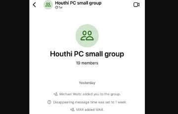 Американские пилоты подвергались опасности: The Atlantic опубликовал новые скрины из чата команды Трампа