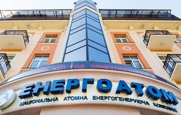 ”Энергоатому” поставили задачу получить $ 500 млн. прибыли в этом году и вскоре удвоить ее - Зеленский ”Энергоатому” поставили задачу получить $ 500 млн. прибыли в этом году и вскоре удвоить ее - Зеленский