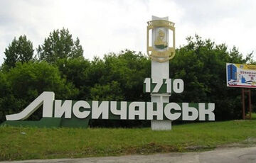 В Лисичанске взорвали штаб оккупантов: погибли до 100 российских бойцов (видео)