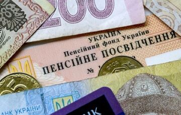 У Мінсоцполітики пояснили, коли буде ухвалено рішення про індексацію пенсій 