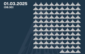 Росія запустила по Україні 154 ударні БПЛА: як відпрацювала ППО